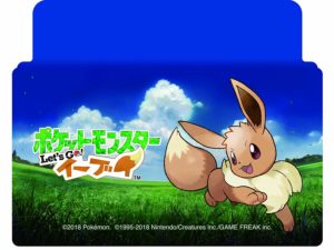 cover_protettiva_schermo_lets_go_eevee_switch_pokemontimes-it