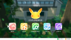 pokedex_img01_lets_go_pikachu_eevee_pokemontimes-it