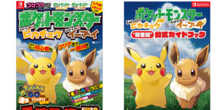 banner_guida_jp_lets_go_pikachu_eevee_pokemontimes-it