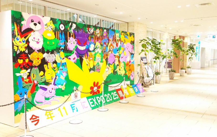 banner_murale_lego_world_expo_japan_2025_eventi_pokemontimes-it
