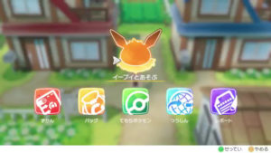 menu_eevee_img01_lets_go_pikachu_eevee_pokemontimes-it