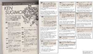 traduzione_intervista_ken_sugimori_rivista_micro_group_game_review_pokemontimes-it