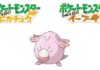 banner_distribuzione_chansey_lets_go_pikachu_eevee_pokemontimes-it