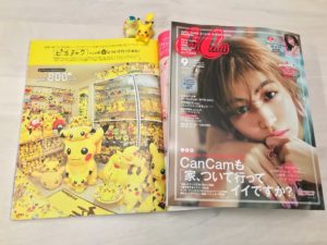 collezione_pikachu_hinopika_img01_peluche_gadget_pokemontimes-it