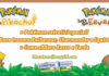 banner_guide_lets_go_pikachu_eevee_switch_pokemontimes-it
