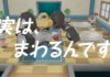 gameplay_02_meltan_melmetal_lets_go_pikachu_eevee_switch_pokemontimes-it