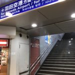 pannelli_pubblicita_stazione_yokohama_img50_rinnovo_center_pokemontimes-it