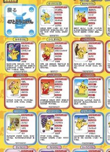 pikachu_in_tutto_il_mondo_img01_curiosita_pokemontimes-it