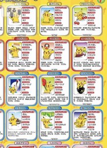 pikachu_in_tutto_il_mondo_img02_curiosita_pokemontimes-it