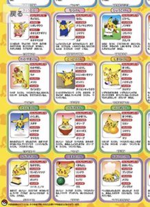 pikachu_in_tutto_il_mondo_img03_curiosita_pokemontimes-it