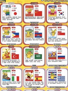 pikachu_in_tutto_il_mondo_img05_curiosita_pokemontimes-it