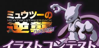 banner_nuovo_trailer_mewtwo_evolution_22_film_pokemontimes-it
