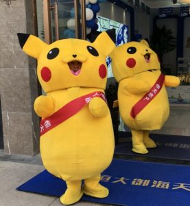 fake_pikachu_img03_curiosita_mondo_pokemontimes-it