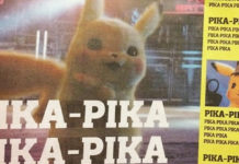 banner_pubblicita_20minutes_detective_pikachu_film_pokemontimes-it