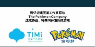 TPC-TiMi-Pokemon