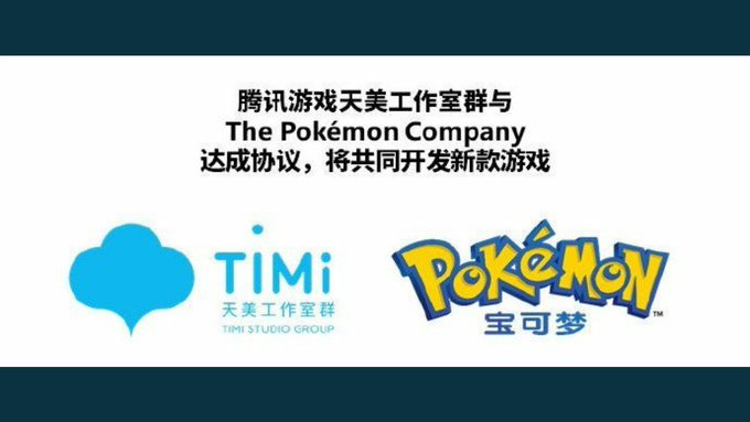 TPC-TiMi-Pokemon