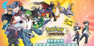5_milioni_preregistrazioni_masters_videogiochi_app_pokemontimes-it