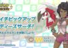 evento_alyxia_masters_videogiochi_app_pokemontimes-it