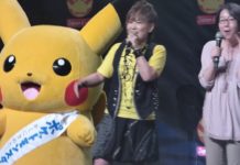 banner_rica_matsumoto_cool_ambassador_japan_eventi_pokemontimes-it