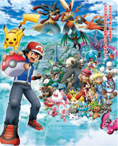poster_anime_PokemonXY
