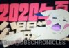 teaser_trailer_2020_film_pokemontimes-it