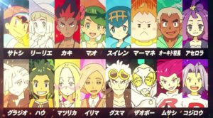 check-out-top-16-competitors-for-the-pokemon-sun-amp-moon-anime-8217-s-alola-league-_NqnoFR-1xA-1038×576