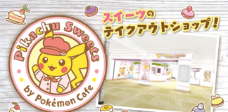 pokemon_sweet_cafe