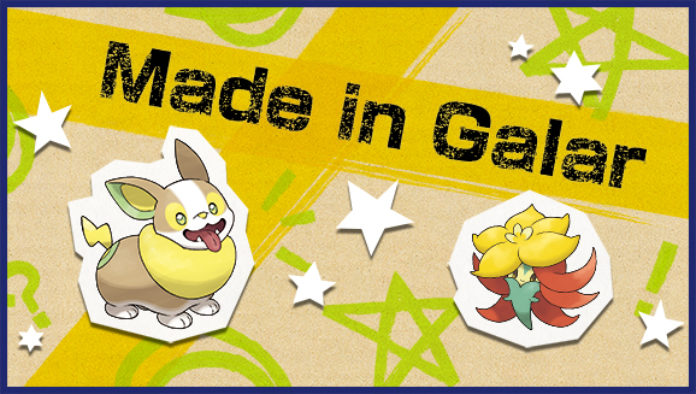 banner_pokemon_spada_scudo_gara_made_galar
