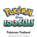 pokemon_journey_thailand