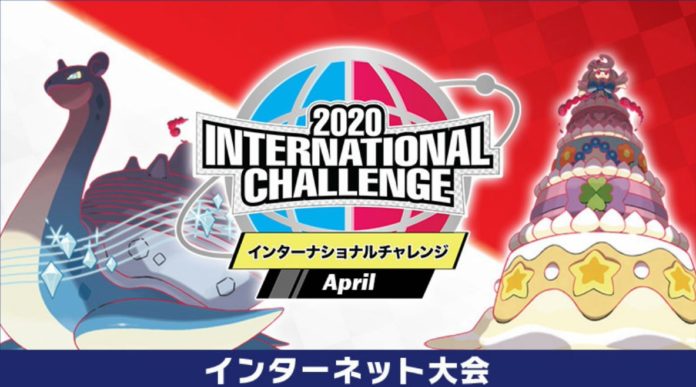 sword_shield_international_challenge_april