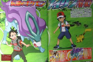 pocket-monsters-anticipazioni-pokefan-episodio-53