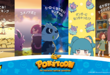 the-pokemon-company-poketoon-animated-shorts