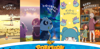 the-pokemon-company-poketoon-animated-shorts