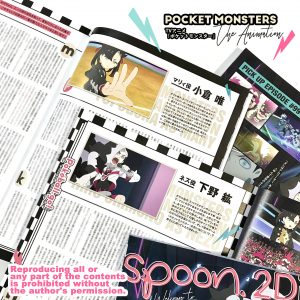 pocket-monsters-episode-99-spoon-02