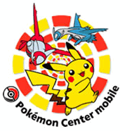 Pokémon Center Mobile